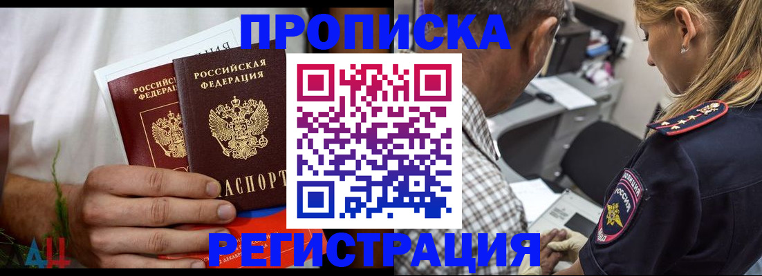 регистрация для дет. сада в Вышнем Волочке