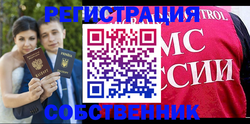 регистрация для дет. сада в Вышнем Волочке