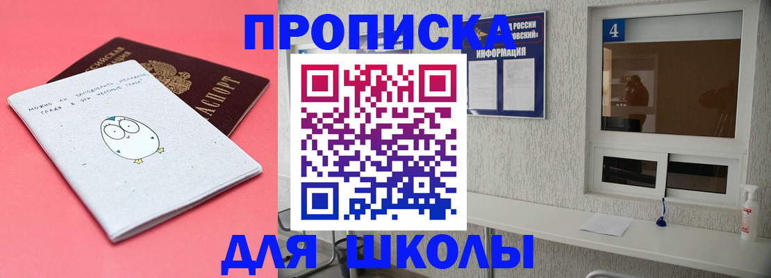 форма 3 в Вышнем Волочке